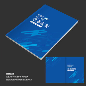 畫冊封面