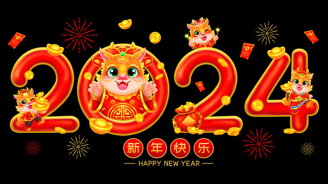 傳統(tǒng)龍年年畫(huà)2024數(shù)字貼紙