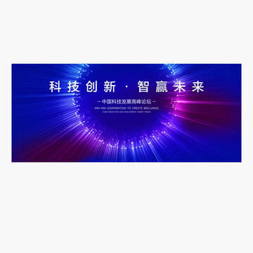 科技主K視覺(jué)背景展板