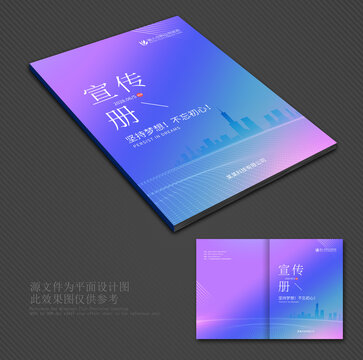 畫冊封面