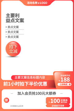 產(chǎn)品主圖