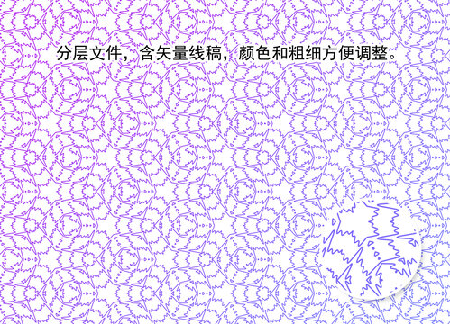 紫色線條底紋