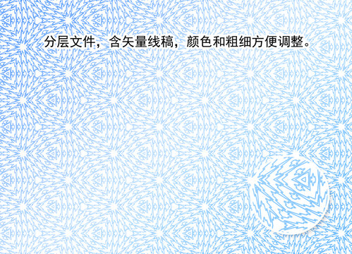 折光紋