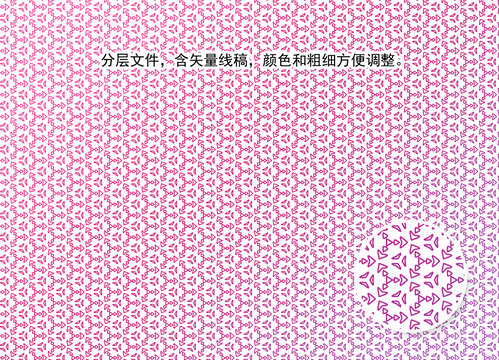 規(guī)則花紋