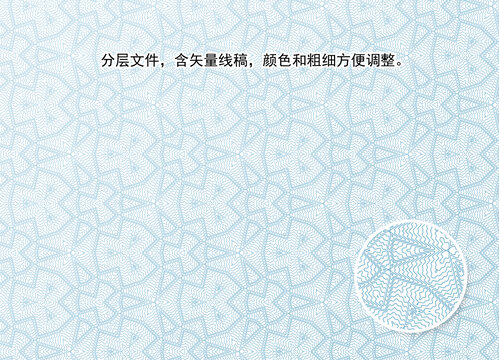 防偽線條