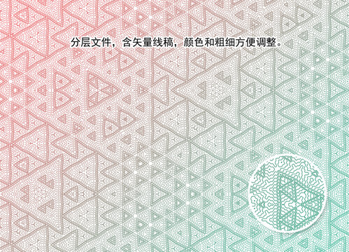 防偽紋
