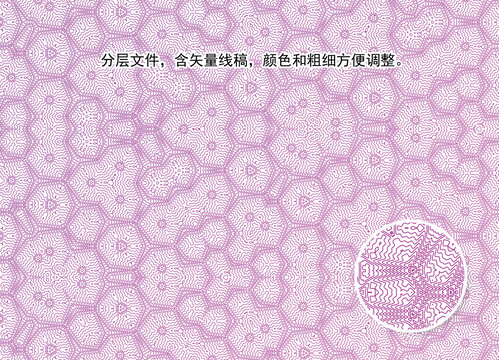防偽線條