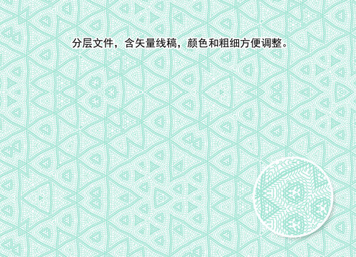 防偽線條