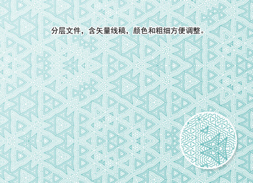 漸變防偽紋