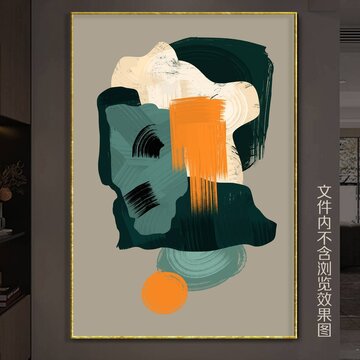 現(xiàn)代抽象裝飾畫