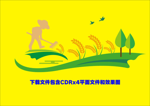 文化墻拒絕浪費糧食樹木勞動