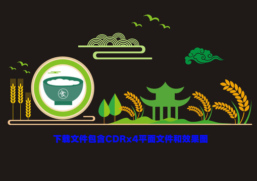 文化墻糧食祥云小麥湯圓