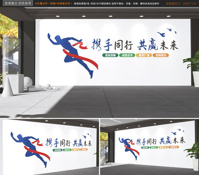 企業(yè)勵(lì)志標(biāo)語(yǔ)文化墻
