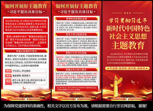 新時代中國特色社會主義思想