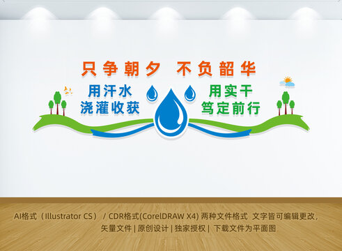 用汗水澆灌收獲