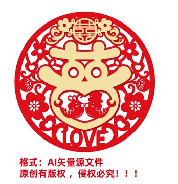 婚慶喜字門(mén)貼1