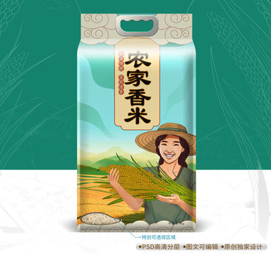 大米包裝