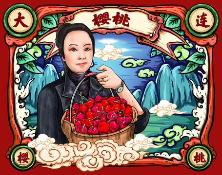 櫻桃包裝