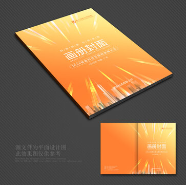 封面設(shè)計(jì)