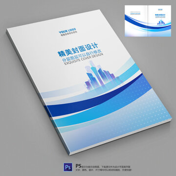 畫(huà)冊(cè)封面