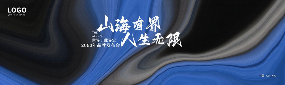 地產(chǎn)提案設(shè)計(jì)質(zhì)感商務(wù)藍(lán)背景