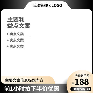 黑色五金主圖