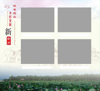 領(lǐng)導(dǎo)關(guān)懷