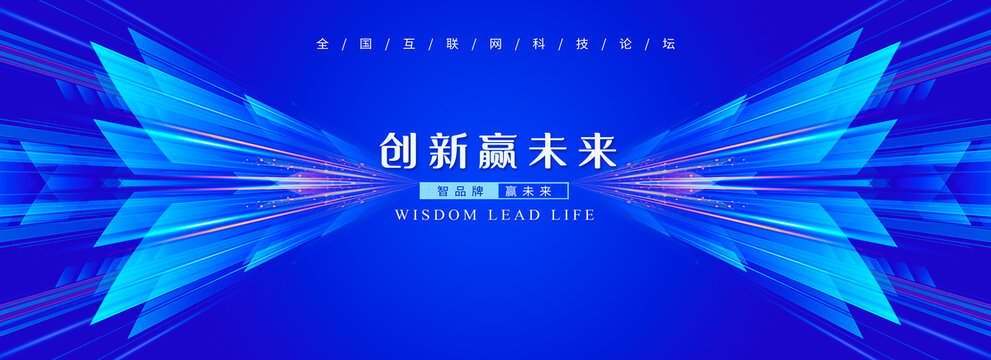 科技kv主視覺