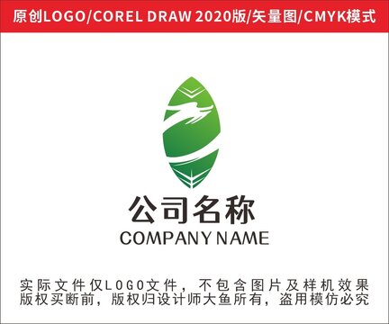 龙叶LOGO