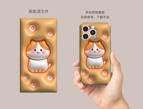 膨脹圖案