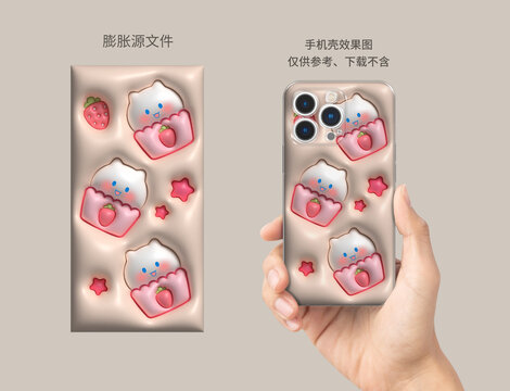 膨脹圖案
