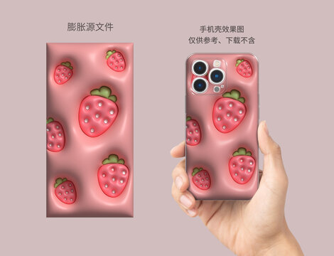 膨脹圖案