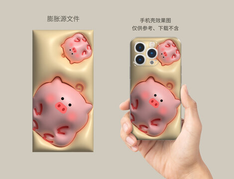 膨脹圖案