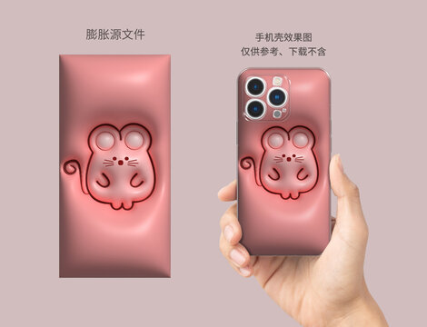 膨脹圖案