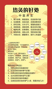 中醫(yī)理療
