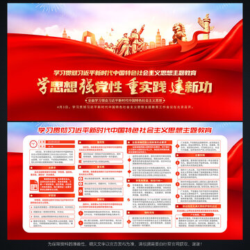 新時代中國特色社會主義思想