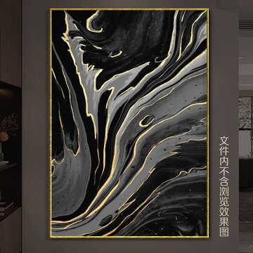 黑白抽象輕奢裝飾畫