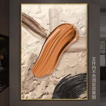 奶油風(fēng)侘寂風(fēng)抽象畫