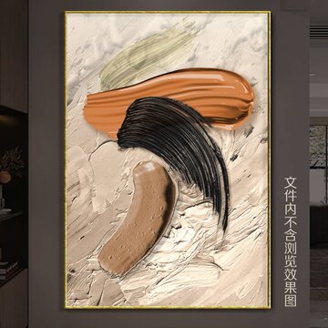 侘寂風(fēng)手繪油畫裝飾畫
