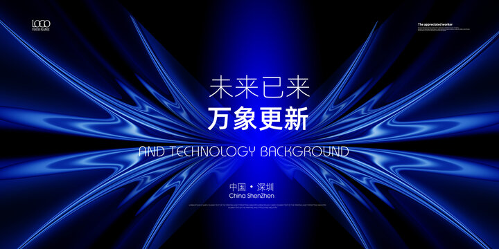 KV主視覺主畫面