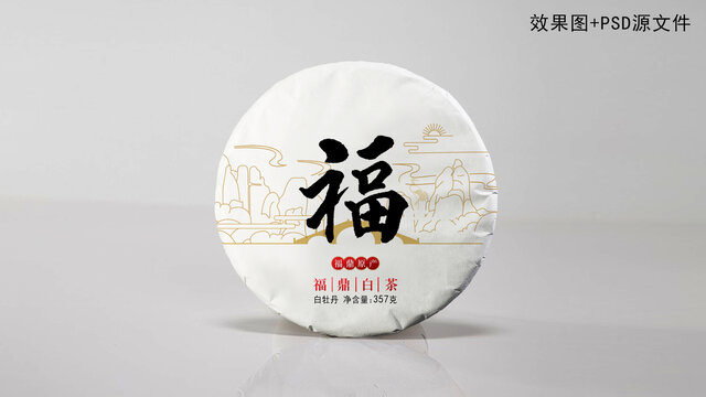 福鼎白茶綿紙1
