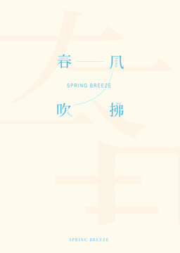 筆記本封面