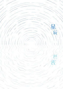 筆記本封面