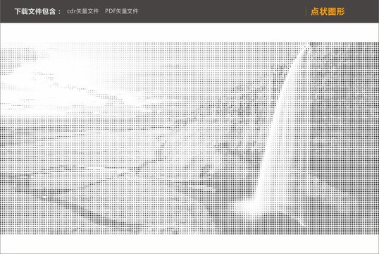 點(diǎn)狀圖形