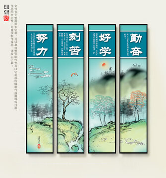 讀書勵志文化掛圖
