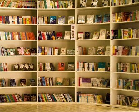 装满书的书架