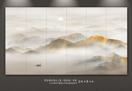 山水裝飾畫