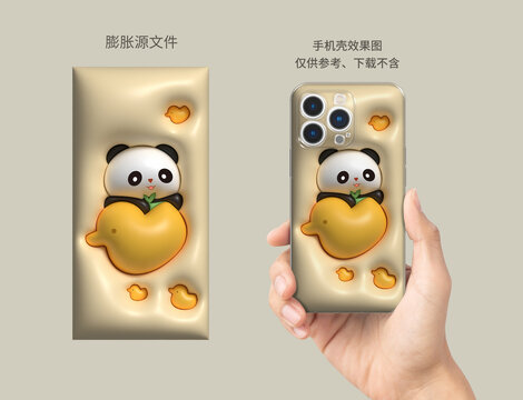 膨脹圖案