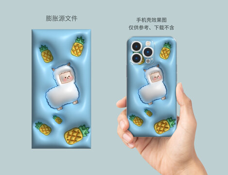 膨脹圖案
