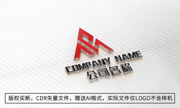 A字母logo標志商標設計